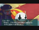 「ナムコクロスカプコン」を10年ぶり？に遊ぶ part31