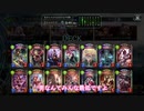[シャドバ]Pornhubヴァンパイア