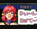 【実況】入り込みすぎる男が空の軌跡FCの物語を全力で楽しむ part109