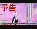 fortniteのフレンド募集についてです[fortnite][ゆっくり実況][フォートナイト]ギフトもするかもしれません