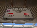 JR九州・筑肥線　305系の到着（普通・筑前前原行き）