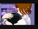 【色仕掛け学園～思春期男子誘惑作戦～ 実況プレイpart7】朝までぇ！？［同人ゲーム]