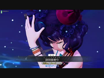 【Fate/Grand OrderArcade】Fateの顔と新入剣士