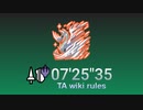 【MHW:I】六花が静かに眠るなら 歴戦王イヴェルカーナ ランス ソロ 07'25