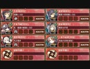 復刻：硝煙纏いし三世の縁 結 難しい【城プロRE ☆4改以下イベユニ 平均Lv58】