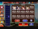 【千年戦争アイギス】 英傑の塔 第31階層 全報酬 120120pt