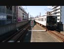 JR九州・筑肥線　305系の到着（普通・福岡空港行き）