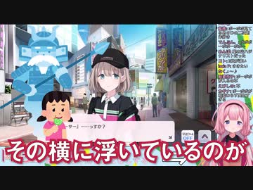 そばに現れ立つンゴと芹沢あさひプロデュース【周央サンゴ】