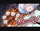 [MTG]ぱうぺあ娘々のよりシロＭＯ実況：NEW　その３８[パウパー]　ーバーンー
