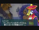 「ナムコクロスカプコン」を10年ぶり？に遊ぶ part33