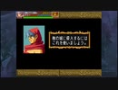 D&D　ミスタラ英雄戦記　SOM　シーフ使用（3/3）【プレイ動画】