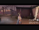 【第五人格】情緒不安定なねこが通りますよ〜( ˘ω˘ )