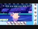 【ポケモン剣盾】これから毎日ランクマしようぜ？152日目【ピクシー】