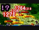 【実況】入り込みすぎる男が空の軌跡FCの物語を全力で楽しむ part110