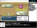 VIPモンスターany％RTA　７時間04分25秒　part6/？