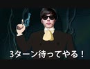 両想い目指して告白相手を見極めろ【3ターンだけ君が好き】 part 終