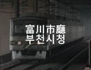 神威がくぽが「ヤンチャリカ」でソウル地下鉄7号線の駅名を歌いました。
