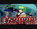 【ぐっない実況】ガチで恋するときめきメモリアル３【part.10】