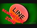 scarlet LINE ZONE