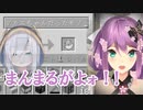 フグに「アルス」と名付けるも死なせてしまう桜凛月