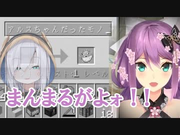 フグに「アルス」と名付けるも死なせてしまう桜凛月