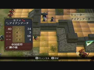 【実況】ファイアーエムブレム 暁の女神でたわむれる 3部5章前編