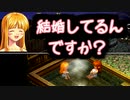 【実況】入り込みすぎる男が空の軌跡FCの物語を全力で楽しむ part111