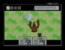 MOTHER3を実況したかった。 ～一番やりたい理由を忘れたけど命、燃やすぜ!～　その21