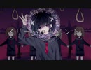 メリーバッドエンド『オリジナル編集』