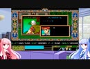 【PC98】エイジアプレイ動画　Part10【琴葉茜・葵実況プレイ】