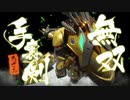 新サクラ大戦第六十話