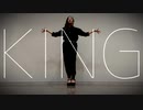 【喰子】KING【踊ってみた】