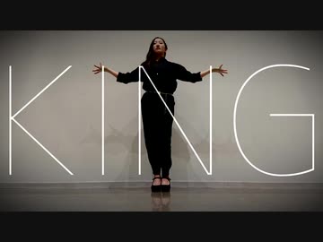 【喰子】KING【踊ってみた】