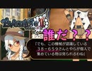 【実況】同じ名前が続けば大体シナリオに関係してくるっていう法則 #101【イブニクル2】