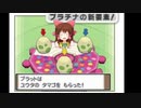 ぐるぐる交換神社.Pt