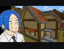 【minecraft】村を発展させるつもりだった Part3【ゆっくり実況】