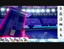 【ポケモン剣盾】S11ひびのポケモン初手サザン縛りpart31【ドータクン】
