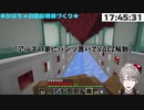 アルスの家にパンツを置いてVΔLZ解散の危機…？【にじさんじ切り抜き】