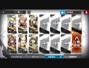 【アークナイツ】ウォルモンドの薄暮TW-8　６人マドロック攻略動画【二人はラボキュア】