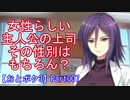 女性らしい主人公の上司。その性別はもちろん？Part007【おとボク3】【処女はお姉さまに恋してる3】【乙女はお姉さまに恋してる3】