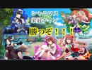 【シャニマス×野球】#12 はばたけ ツバサ高校！！【栄冠ナイン】
