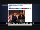 ロリコン (ハードコア) バイデンとアメリカ民主党の面々は、チャイナマネー仲間の国賊犯罪集団だった