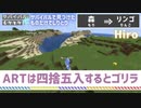 【ALTH】「サバイバルしりとり」優勝者はまさかの…