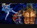 【MUGEN】ノーブーストからでもトキ浮かすジャギ様を作りました【トキバスケ】