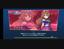 【全部俺】69マンSEエックスDAAAAAｲｸﾞｯ!part3【実況】