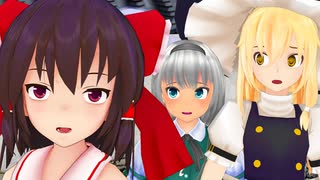 もう私は霊夢じゃないの！ 【東方MMD紙芝居】