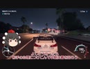 【ゆっくり実況】射命丸たちが征くキャンペーン攻略  part2【NFS Payback】