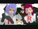 [MMD] Pokemon Rocket Turing Love チューリングラブ