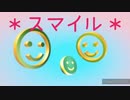 ＊スマイル/森 七菜＊ covered by aYaKa 【ひらがな歌詞付き】 フル 『弾き語り』
