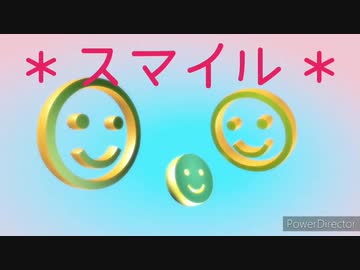 スマイル 森 七菜 Covered By Ayaka ひらがな歌詞付き フル 弾き語り Nicozon